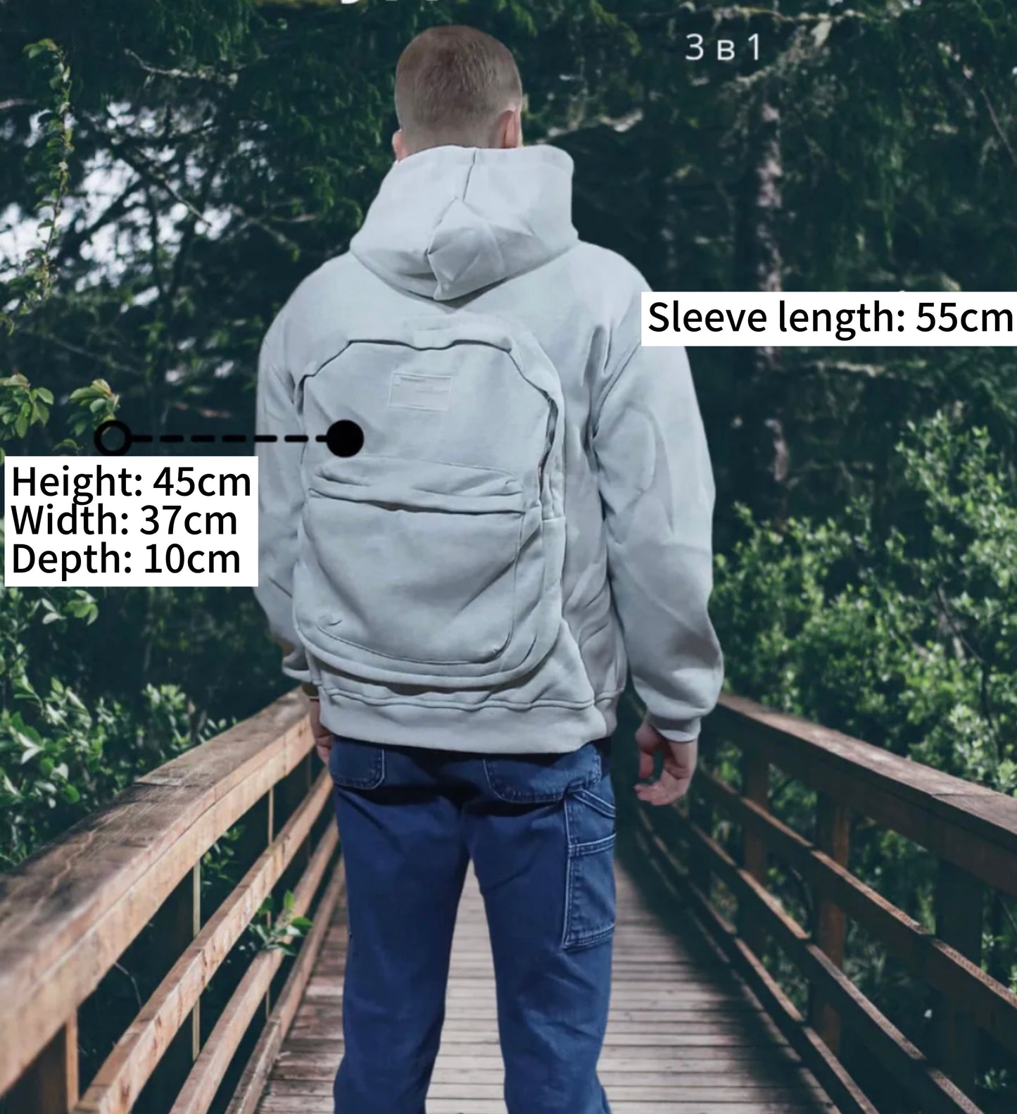 Hoodie BackPack | Trippiar |